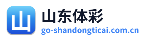 山东体彩网 Logo